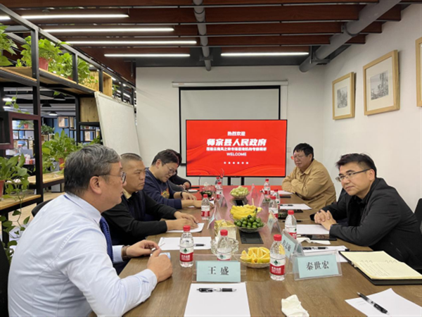 師宗縣考察團赴昆明開展東西部協(xié)作調(diào)研走訪和學(xué)習(xí)交流442.bmp
